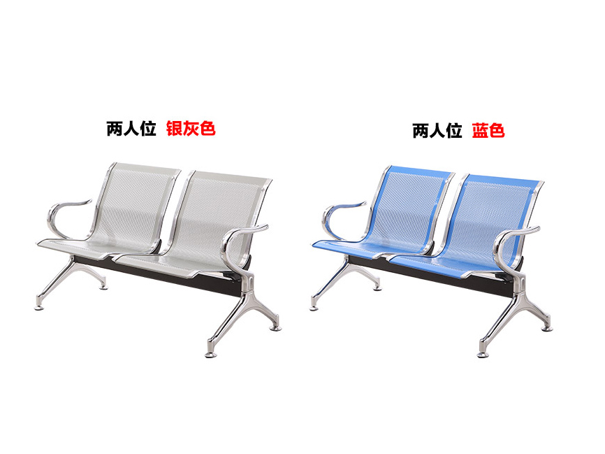 Airport chair (3)