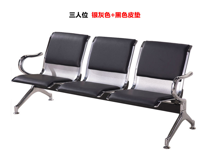 Airport chair (5)